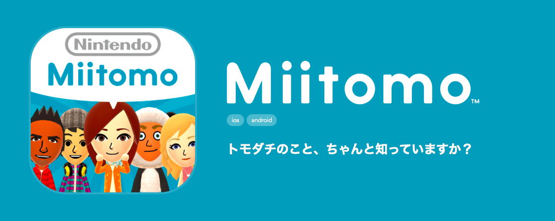 live-japon-nintendo-en-attendant-miitomo-clubic-httpst-coxoqhovfquq-httpst-coirclpqsrew