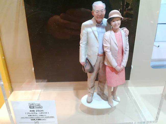 tokyo-faites-realiser-un-portrait-3d-de-vos-grands-parents-senior-actu-httpst-comgsckeyltw-httpst-coyww4t9olwj